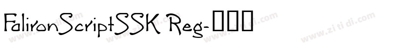 FalironScriptSSK Reg字体转换
